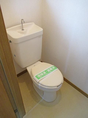 【トイレ】 | JHハイツⅡ