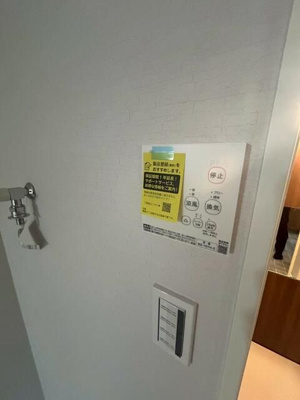 【設備】 | OasiS新高円寺駅前