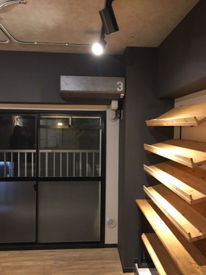 【その他】 | マウンテンハイツ