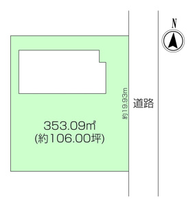 約106坪の土地です。整形地ですので、建物プラン等も考えやすい土地です！