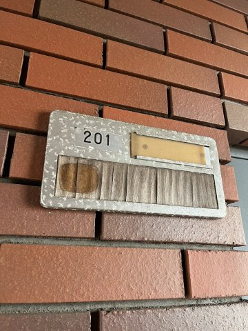 コクブマンションの外観