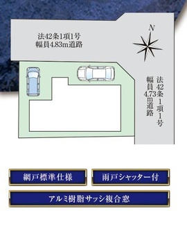 【区画図】 | ファーストタウン高槻市第１日吉台七番町 | 区画図