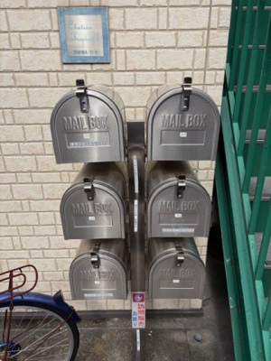 【その他共用部分】 | シャトートロピカルⅠ | 集合ポスト。