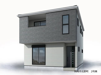 【外観パース】 | リーブルガーデン岡崎市北野町－2号棟 | 完成予想図