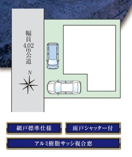 【区画図】 | ファーストタウン生駒市第５斑鳩町小吉田 | 区画図