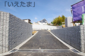 【前面道路含む現地写真】 | 令和8年4月19日撮影