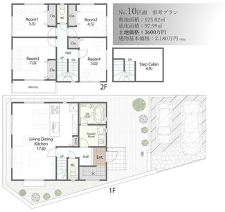 【外観】 | 【仲介手数料無料！！】多摩市連光寺3丁目　建築条件付き売地（全11区画）第6区画　1980万円