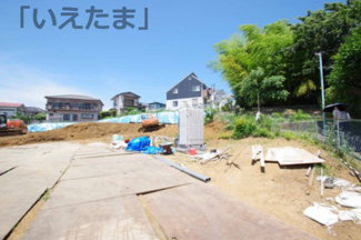 【外観】 | 【仲介手数料無料！！】多摩市連光寺3丁目　建築条件付き売地（全11区画）第6区画　1980万円