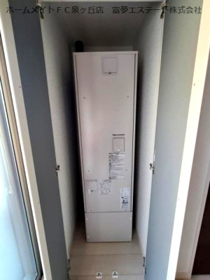 【設備】 | I maison Zaniah（アイメゾンザニア） | 電気温水器