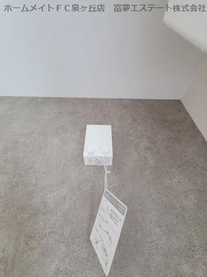 【その他】 | I maison Zaniah（アイメゾンザニア） | 室内物干し