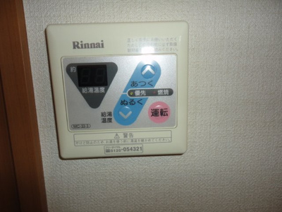 【その他】 | ネオ・コスモ | 給湯リモコン