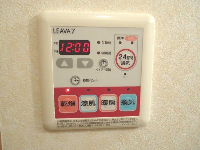 【その他】 | ユーパークＡ | 浴室乾燥機パネル