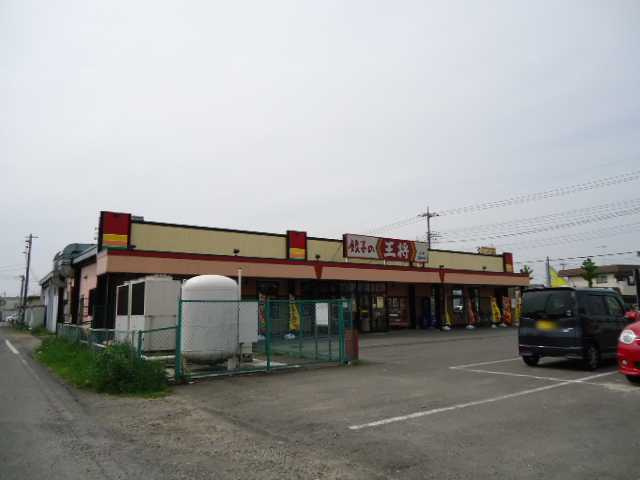 【周辺】 | ユーパークＡ | 餃子の王将太田高林店まで632ｍ