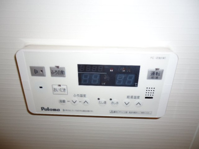 【その他】 | サンハイツ | 追炊き機能