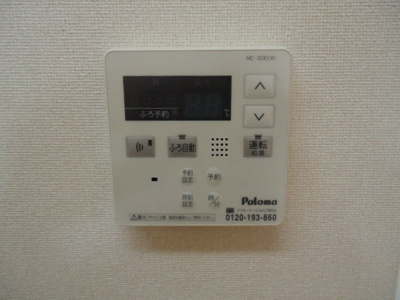 【その他】 | サンハイツ | 給湯スイッチ