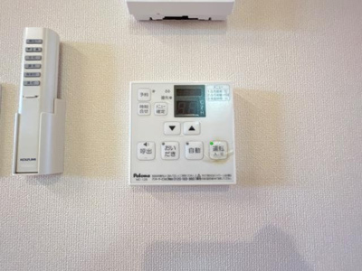 【その他】 | ユーパークウーノ | 給湯リモコン