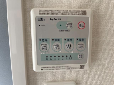 【その他】 | ウィスタリア | 浴室乾燥機