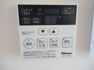 【キッチン】 | レ・セーナ | 給湯パネル（キッチン）