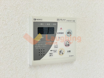 【設備】 | ファインコート北野Ⅱ