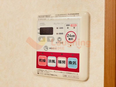 【設備】 | ファインコート北野Ⅱ