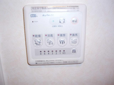 【その他】 | ブランシェ | 浴室乾燥機