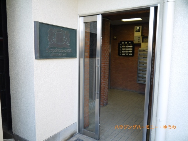 【エントランス】 | ライオンズマンション蓮沼 | 清廉とされたエントランスになっています。