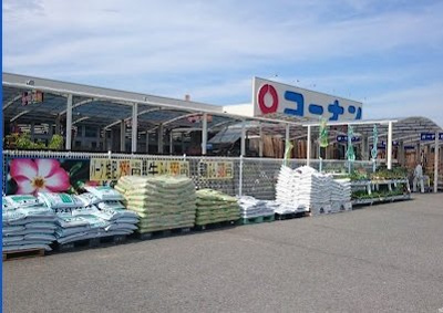 【周辺】 | ファシナシオン毛見Ⅱ | コーナン海南店様まで2600m