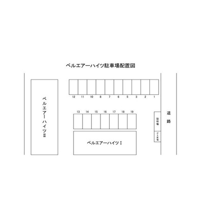 【外観】 | ベルエアーハイツⅠ号棟 | 外観もきれいです