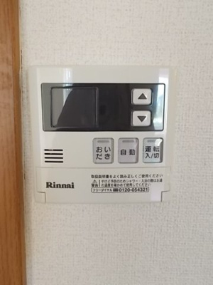 【セキュリティ】 | サンパティークおかもとＡ