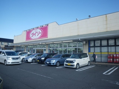 【周辺】 | かりんＢ | ダイソー細谷ＳＣアミューズ店まで900m