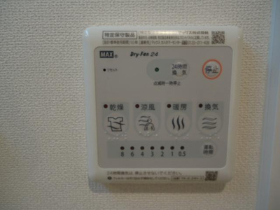 【その他】 | クレストコート清修 | 浴室乾燥機