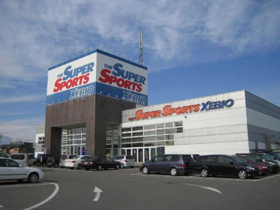 【周辺】 | クレストコート清修 | スーパースポーツゼビオ宇都宮石井店まで1,172ｍ