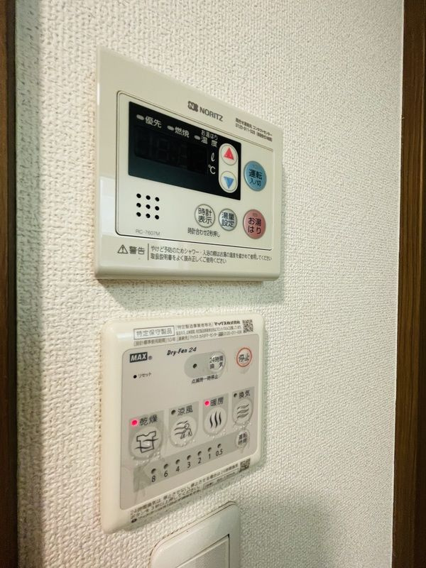 リバージュ千住大橋の省エネ性能ラベル