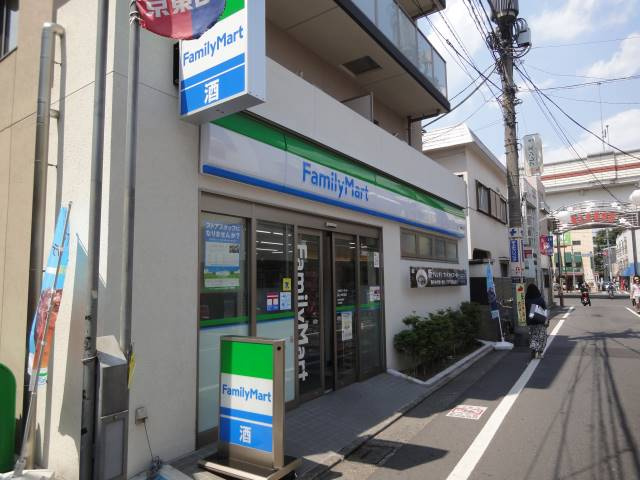 プライムガーデン桜上水の周辺