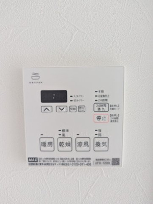 【設備】 | カーサ・リスボア | 退去前の為、前回募集時の写真です。