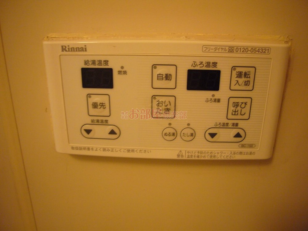 プルミエ国分の設備|同タイプ参考※現況優先

