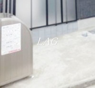 【その他共用部分】 | グラン・ノワール津田沼 | 共用ゴミ置き場です。