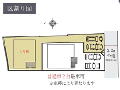 【区画図】 | Terrechez京都市山科区川田西浦町１期 | 区画図