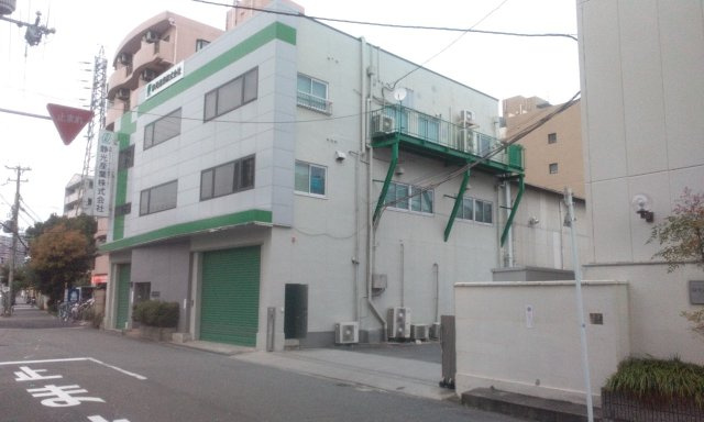 大阪市淀川区野中北1丁目貸倉庫387万円の外観