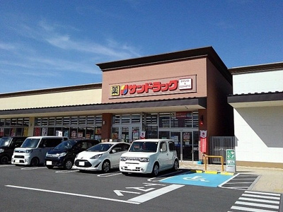 【周辺】 | ウィンドミル１２３－Ⅱ | サンドラッグ甲斐竜王店まで450m