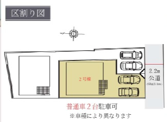 【区画図】 | Terrechez京都市山科区川田西浦町１期 | 区画図