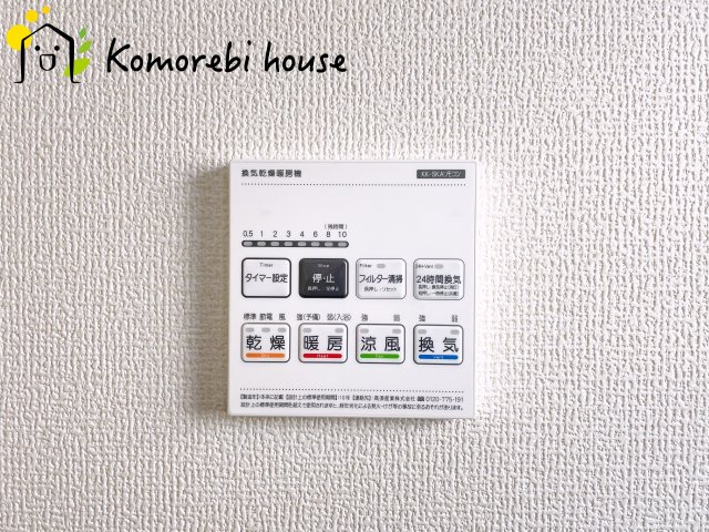 鴻巣市鴻巣第2　新築一戸建て　リーブルガーデン　01の設備|浴室乾燥機です