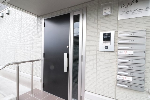 【その他共用部分】