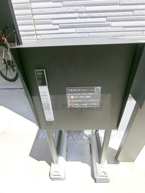 Kolet蒲田#11の設備|宅配ボックス