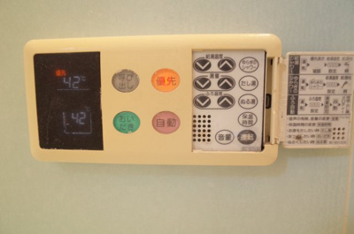 【浴室】 | 磯辺テラスハウス（1-8） | もちろん追い炊き機能付き。