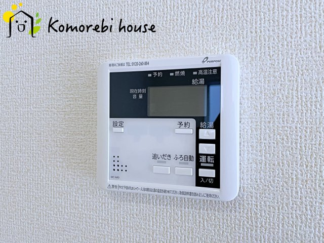鴻巣市鴻巣第2　新築一戸建て　リーブルガーデン　02のその他|26.3.27　撮影済み