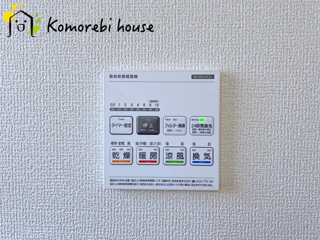 鴻巣市鴻巣第2　新築一戸建て　リーブルガーデン　02の設備|26.3.27　撮影済み