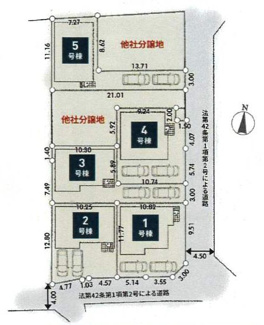 【区画図】 | 綾瀬市深谷上7丁目  2号棟 第1 | 2号棟　南道路　南側約4ｍ公道　駐車並列2台（車種によります）　敷地面積37.5坪　※私道持分（8.30㎡×1/5・6.17㎡×1/5）あり