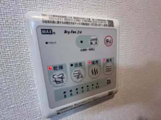 【設備】 | カーサＨ．Ｋ | 浴室乾燥機つき！