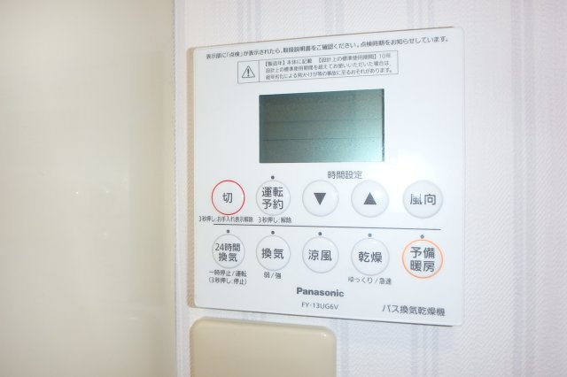 【設備】 | 門戸岡田町貸家